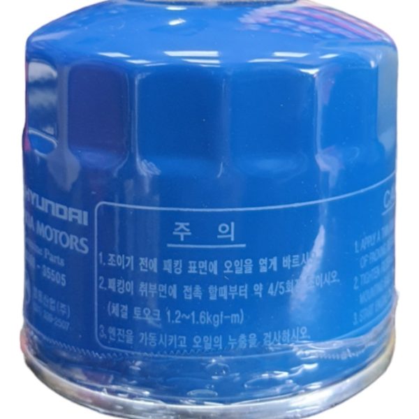 Filtro Aceite Hyundai Elantra Original 1.5/1.6/1.8/2.0